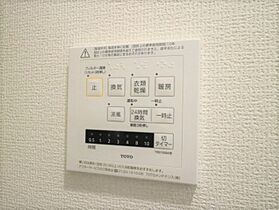 グランアイズ  ｜ 兵庫県明石市西新町１丁目（賃貸アパート1LDK・3階・43.50㎡） その14