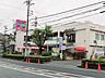 周辺：生活協同組合コープこうべ コープ福田（670m）
