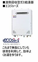 兵庫県神戸市垂水区桃山台２丁目（賃貸マンション1LDK・1階・45.92㎡） その18