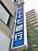 周辺：七十七銀行大学病院前支店 178m