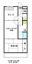 トリム原町 202 ｜ 宮城県仙台市宮城野区原町2丁目5番地30号（賃貸マンション2K・2階・39.80㎡） その2