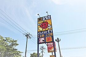 メゾン風雅 105 ｜ 宮城県仙台市青葉区八幡2丁目15-13（賃貸アパート1LDK・1階・36.51㎡） その18