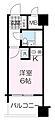 朝日プラザ上杉5階3.7万円