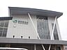 周辺：陸前落合駅(JR東日本 仙山線) 771m