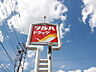 周辺：ツルハドラッグ仙台新田店 485m
