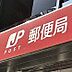周辺：仙台新田郵便局 159m