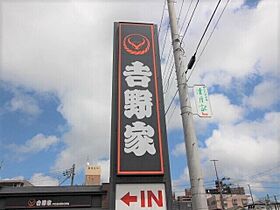 コスモIII  ｜ 宮城県仙台市青葉区旭ケ丘2丁目51番地13号（賃貸アパート1K・1階・26.49㎡） その27