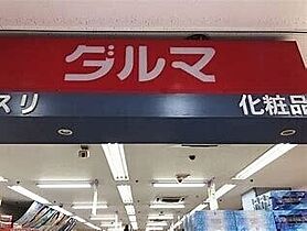 フォーブルヤサキ 103 ｜ 宮城県仙台市青葉区川内三十人町5番84号（賃貸アパート1K・1階・21.30㎡） その16