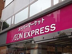 イオンエクスプレス仙台立町店 27m