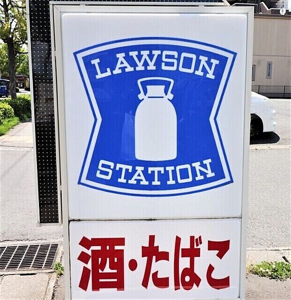 リビングステージ広瀬川