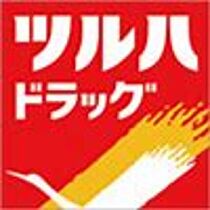 グリーンハイム 101 ｜ 宮城県仙台市宮城野区小田原1丁目3番地36号（賃貸アパート2K・1階・27.94㎡） その16