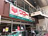 周辺：ワコー河原町店 713m