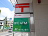 周辺：名取大手町郵便局 617m