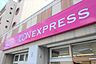 周辺：イオンエクスプレス仙台五橋駅前店 117m