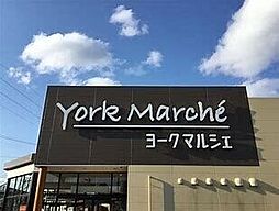 ヨークマルシェ大和町店 256m