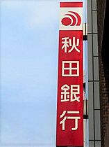 アークトゥルス 305 ｜ 宮城県仙台市泉区泉中央1丁目30-8（賃貸マンション1K・3階・28.49㎡） その23