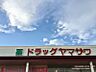 周辺：ドラッグヤマザワ吉岡店 1079m