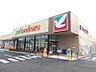周辺：ヨークベニマル仙台小松島店 774m