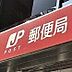 周辺：吉岡郵便局 1477m