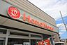 周辺：ほっともっと仙台南光台店 977m