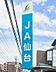 周辺：JA仙台向陽台支店 800m