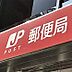 周辺：仙台旭ケ丘郵便局 451m