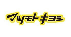 プラッツ泉中央  ｜ 宮城県仙台市泉区泉中央1丁目49番地9号（賃貸マンション1LDK・1階・42.00㎡） その14