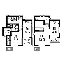 富谷清水仲貸家  ｜ 宮城県富谷市富谷清水仲120番地4号（賃貸一戸建3LDK・2階・70.48㎡） その2