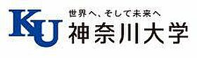 神奈川県横浜市神奈川区白幡仲町（賃貸アパート1K・2階・19.85㎡） その23