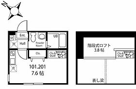 ハーミットクラブハウス西横浜Ｖ  ｜ 神奈川県横浜市西区東久保町（賃貸アパート1R・1階・20.52㎡） その2