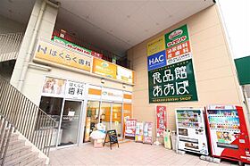 神奈川県横浜市神奈川区斎藤分町（賃貸アパート1K・1階・17.69㎡） その18