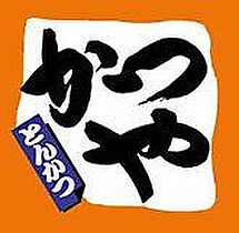 神奈川県横浜市保土ケ谷区和田2丁目（賃貸アパート1LDK・1階・36.80㎡） その26