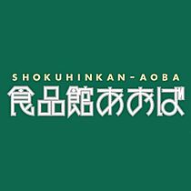 神奈川県横浜市保土ケ谷区和田2丁目（賃貸アパート1R・1階・19.49㎡） その25