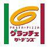 神奈川県横浜市港北区新吉田東8丁目（賃貸アパート1LDK・1階・39.77㎡） その27