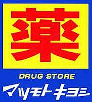 神奈川県横浜市港北区篠原北1丁目（賃貸アパート1R・1階・17.70㎡） その22