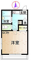 神奈川県横浜市中区本牧緑ケ丘（賃貸アパート1K・2階・21.53㎡） その2