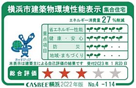 神奈川県横浜市西区岡野1丁目（賃貸マンション1DK・1階・25.00㎡） その6