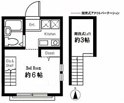 神奈川県横浜市保土ケ谷区峰岡町2丁目（賃貸アパート1R・2階・16.56㎡） その2