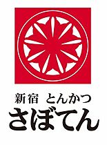 神奈川県横浜市西区東久保町（賃貸アパート1R・2階・17.88㎡） その25