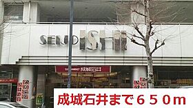 神奈川県横浜市港北区大倉山6丁目（賃貸アパート1K・2階・27.19㎡） その18