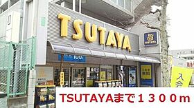 神奈川県横浜市港北区大倉山6丁目（賃貸アパート1K・2階・27.19㎡） その20