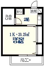 神奈川県横浜市中区打越（賃貸アパート1K・2階・20.25㎡） その2