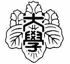 神奈川県横浜市鶴見区岸谷3丁目（賃貸アパート1R・2階・17.66㎡） その29