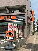 神奈川県横浜市神奈川区三ツ沢南町（賃貸アパート1LDK・1階・40.92㎡） その19