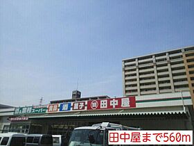 神奈川県横浜市鶴見区矢向2丁目（賃貸アパート1K・1階・26.08㎡） その19