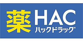 神奈川県横浜市南区清水ケ丘（賃貸アパート1R・2階・16.53㎡） その20