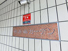 神奈川県横浜市南区井土ケ谷中町（賃貸マンション1R・5階・16.20㎡） その14