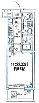 神奈川県横浜市鶴見区潮田町1丁目（賃貸マンション1K・3階・22.33㎡） その2