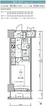 神奈川県川崎市川崎区南町（賃貸マンション1K・4階・23.78㎡） その2