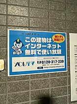 木曽屋第3ビル  ｜ 神奈川県横浜市鶴見区鶴見中央4丁目（賃貸マンション1R・3階・19.58㎡） その19